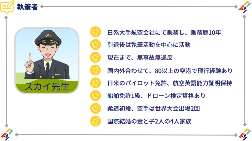 Amazon.co.jp: 図解 パイロットに必要な航空気象（2訂版